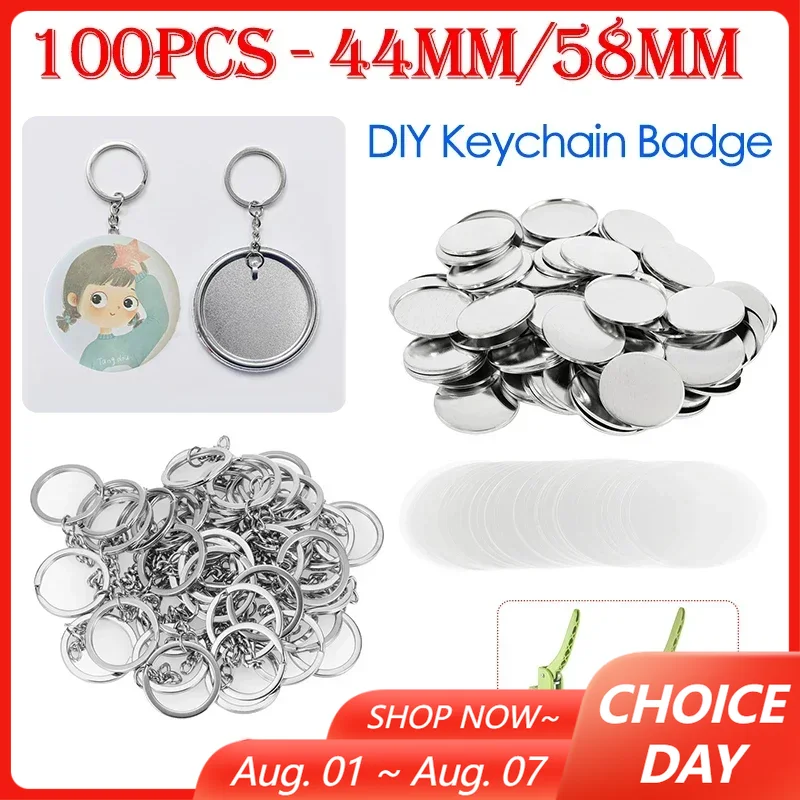 Button Badge Blank - 100 шт., 44 мм, 58 мм,