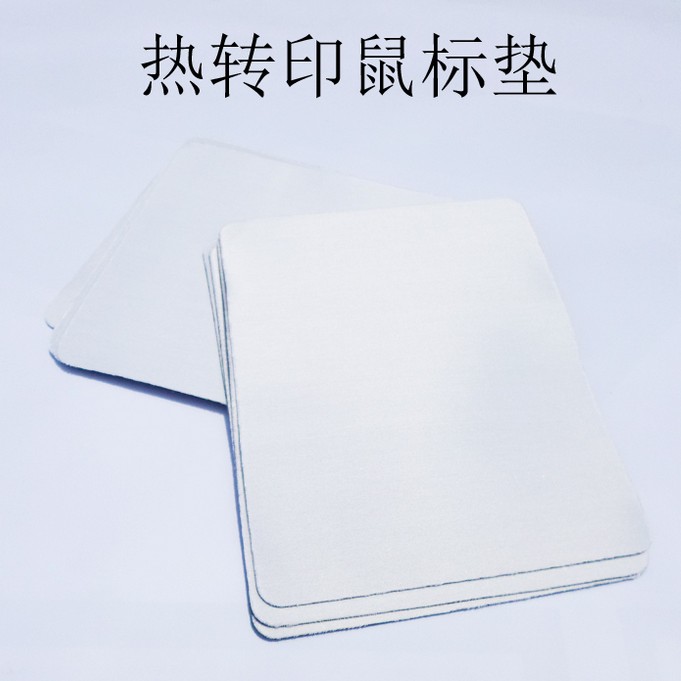 20 шт./лот, сублимационные заг – обзор и цена Mouse Pad Blank Sublimation